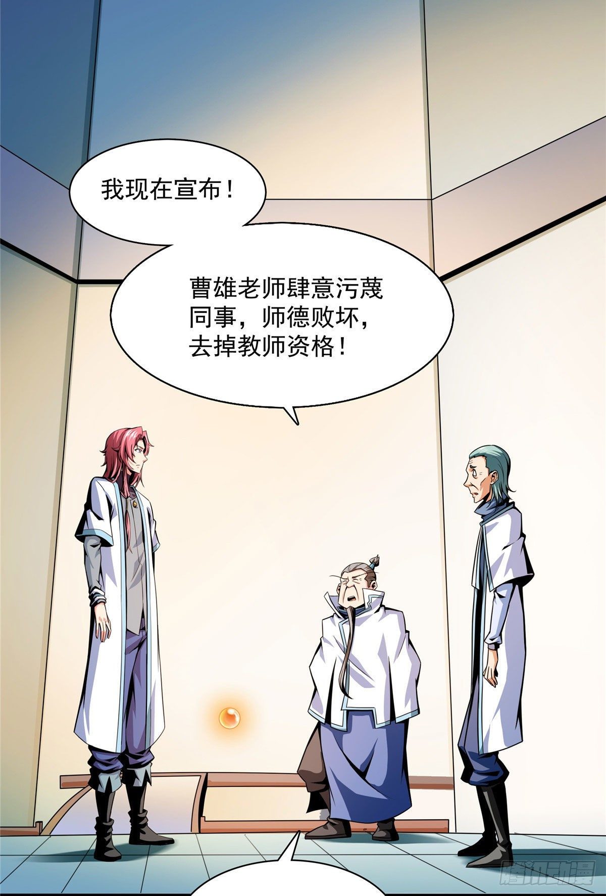 49 怎麽教？2