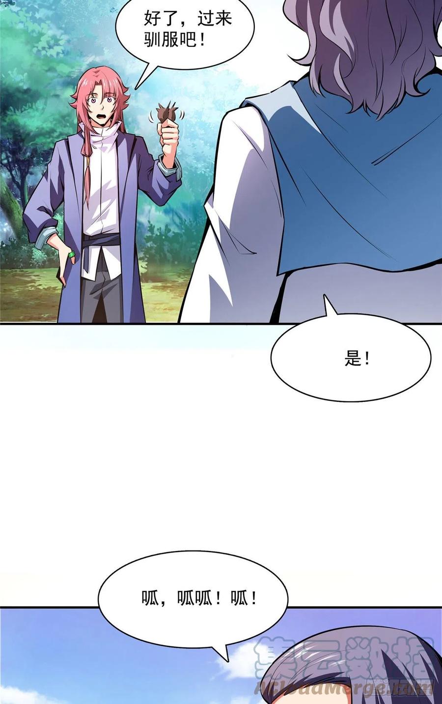 140 兽 堂8