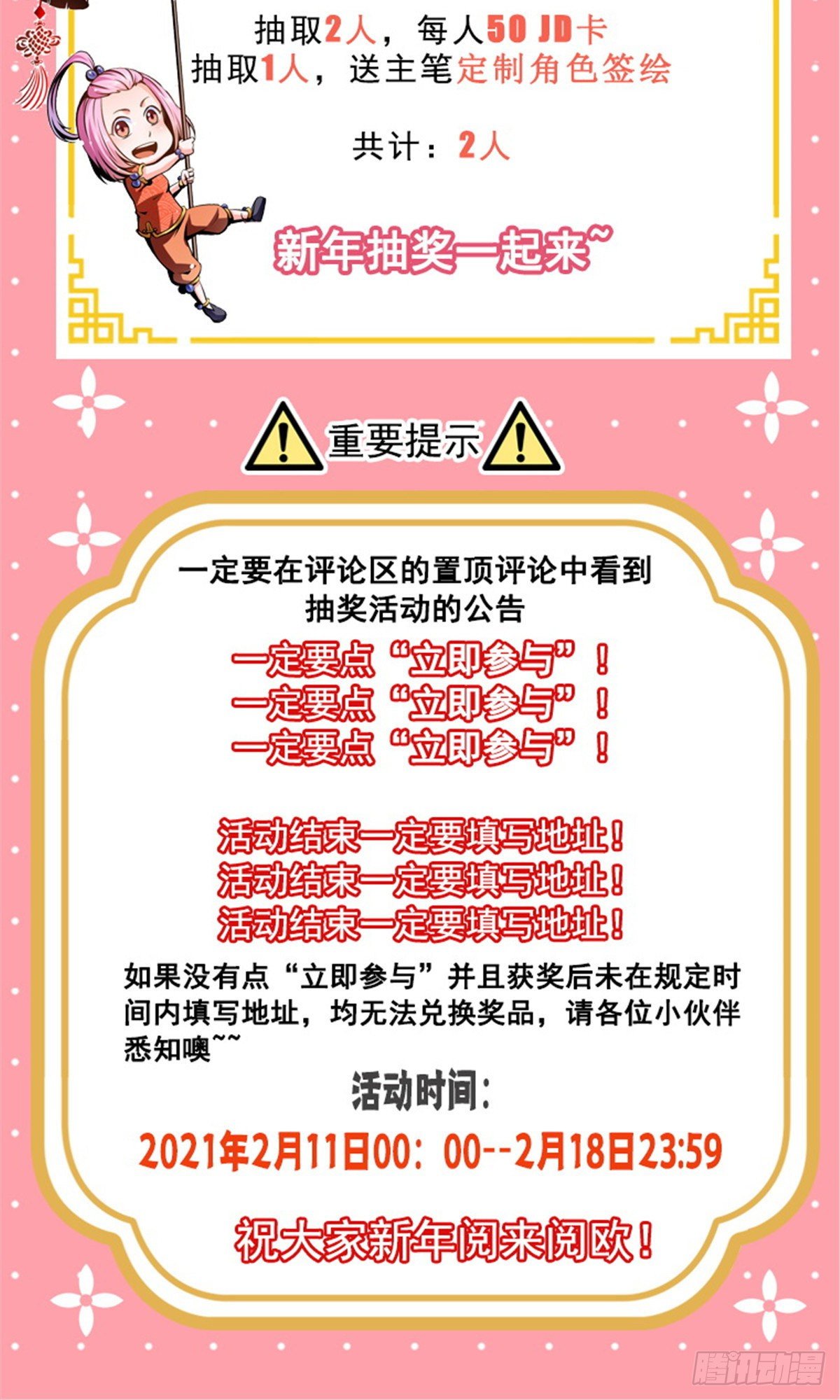 22 拆穿57