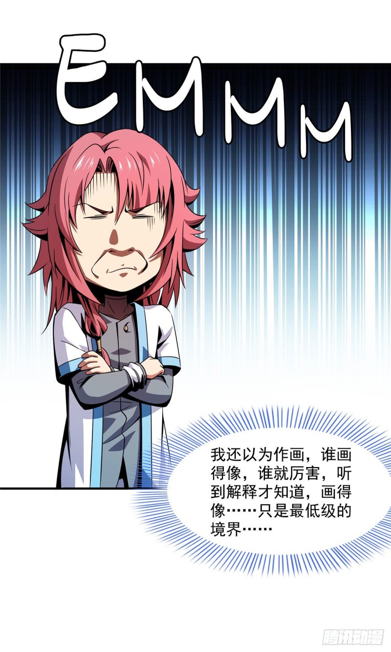 93 该你了！14