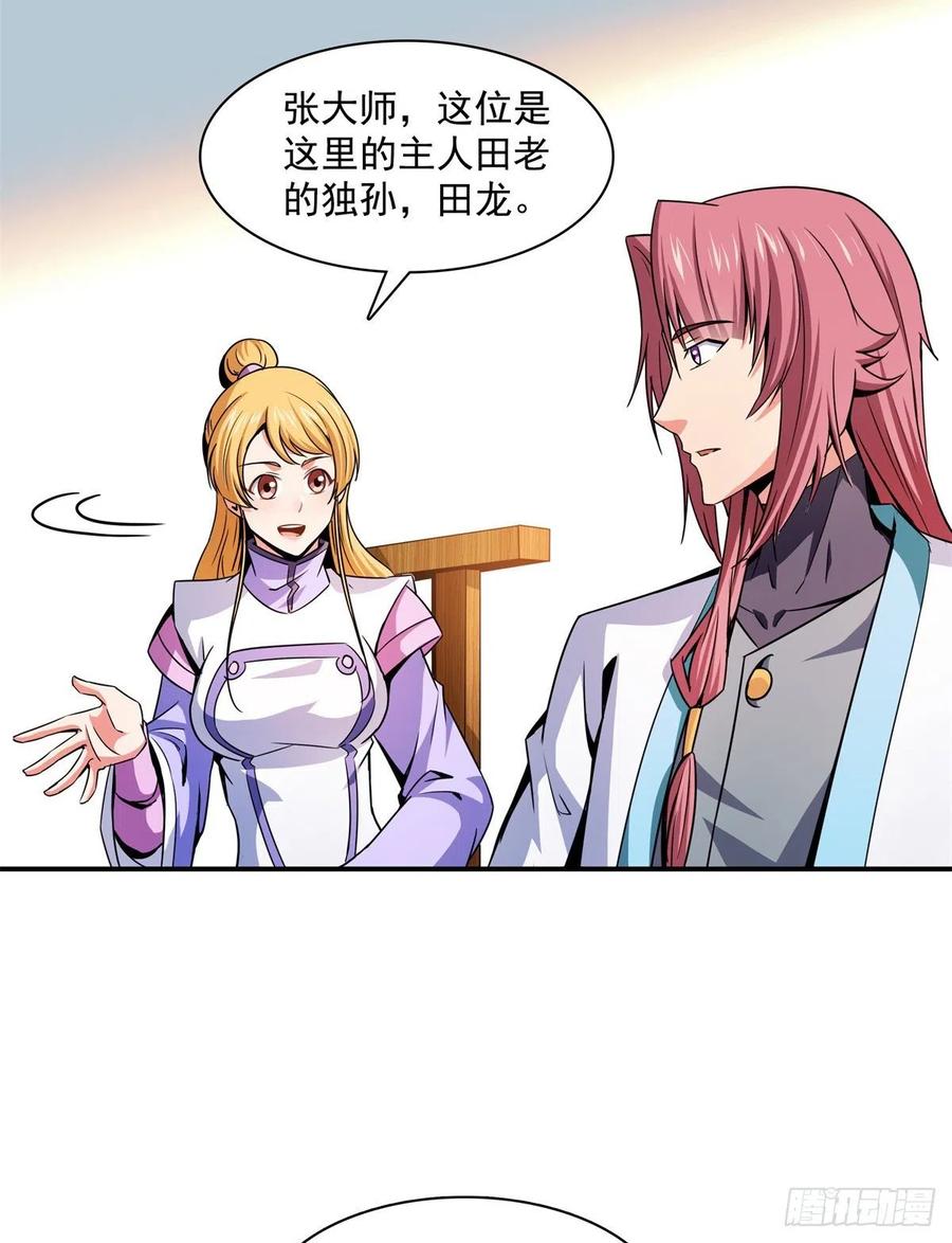 117 考核名师的资格44
