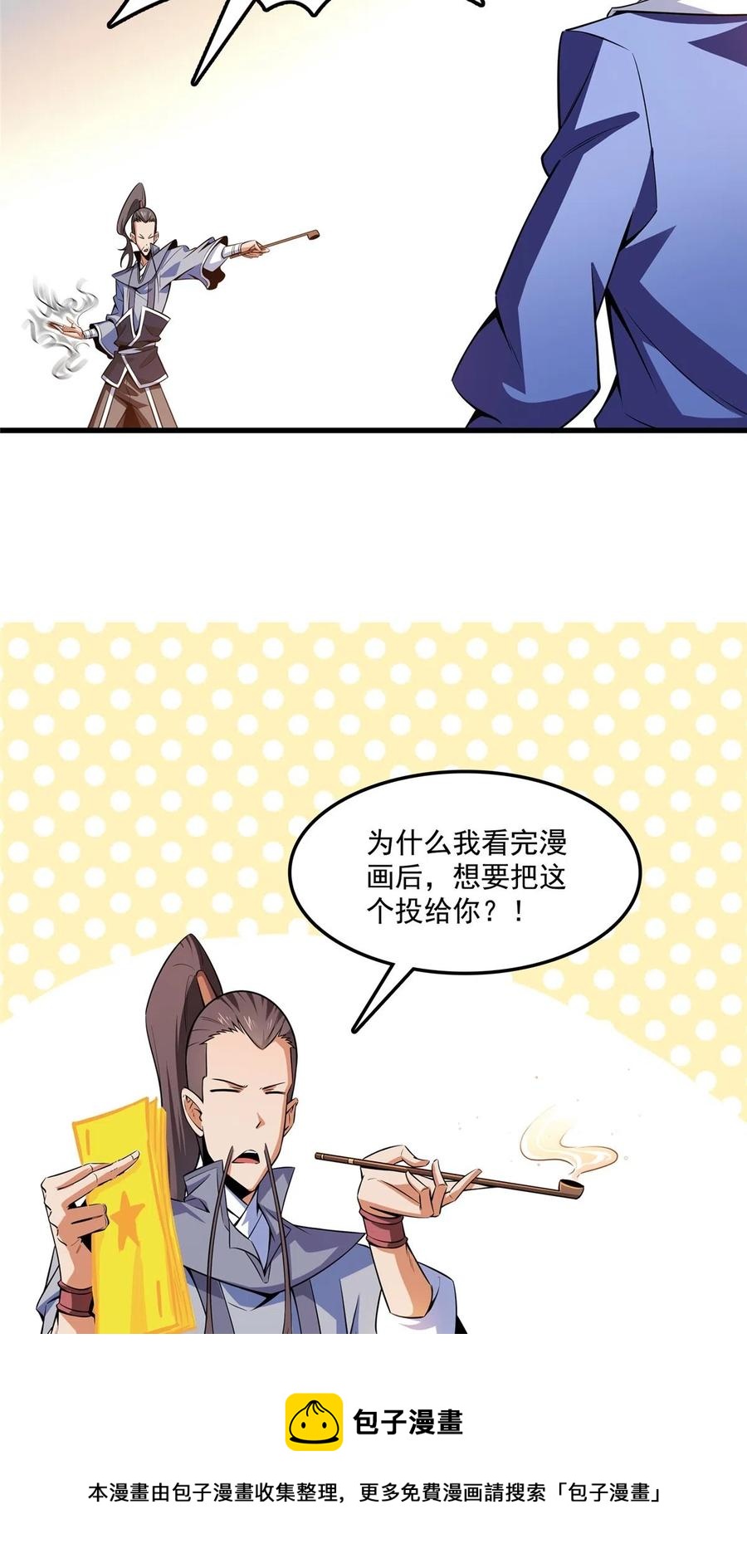 第155话 又来一个44