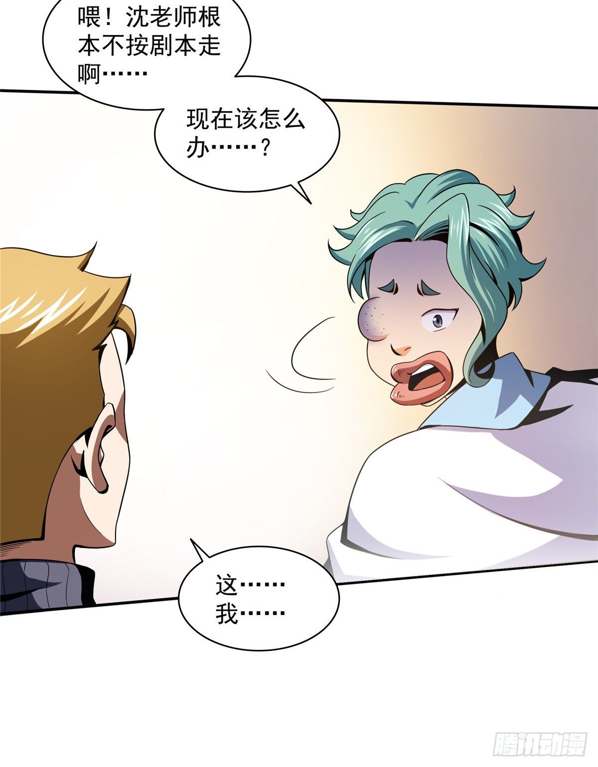 22 拆穿24
