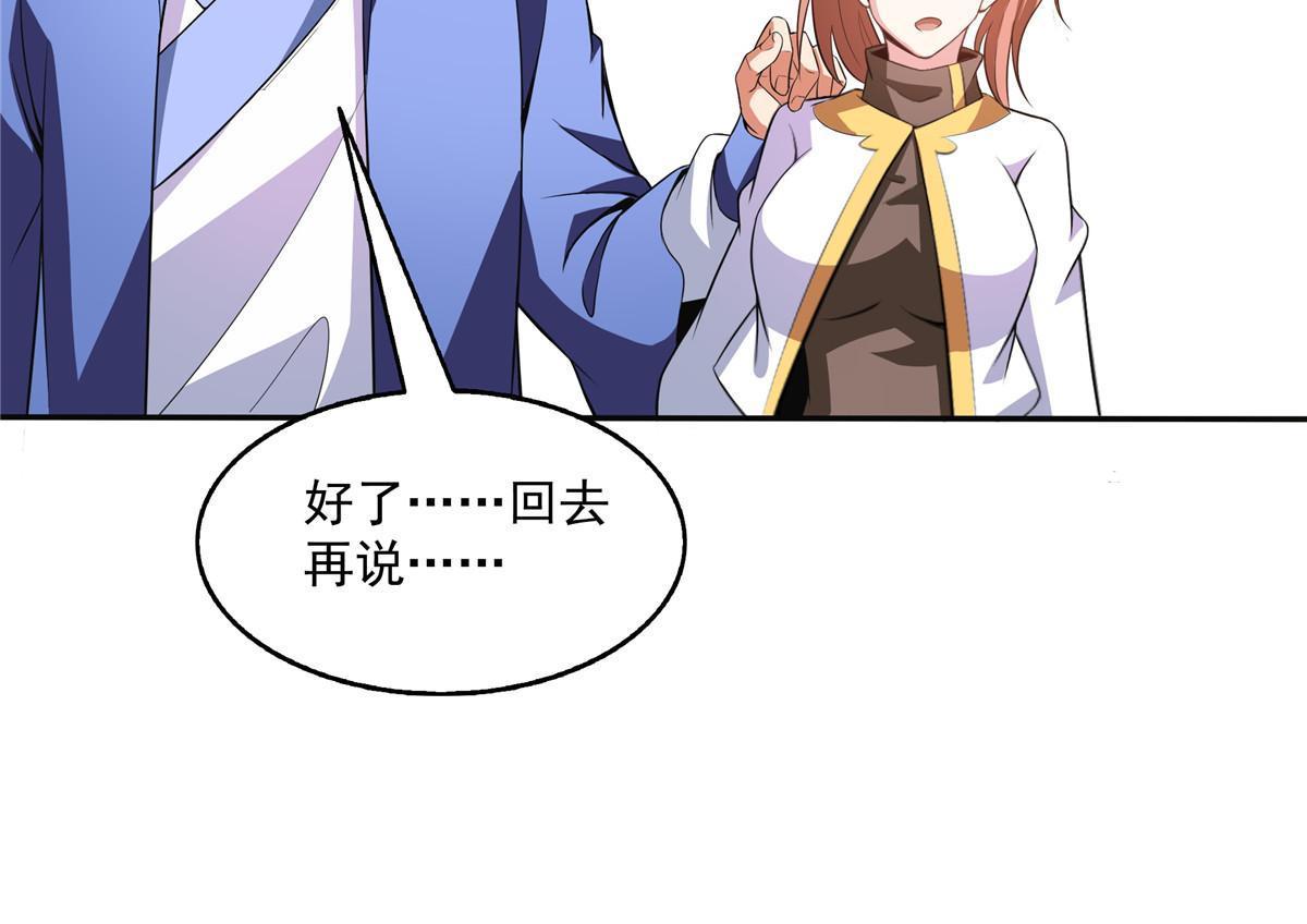 第203话 第二次约斗33