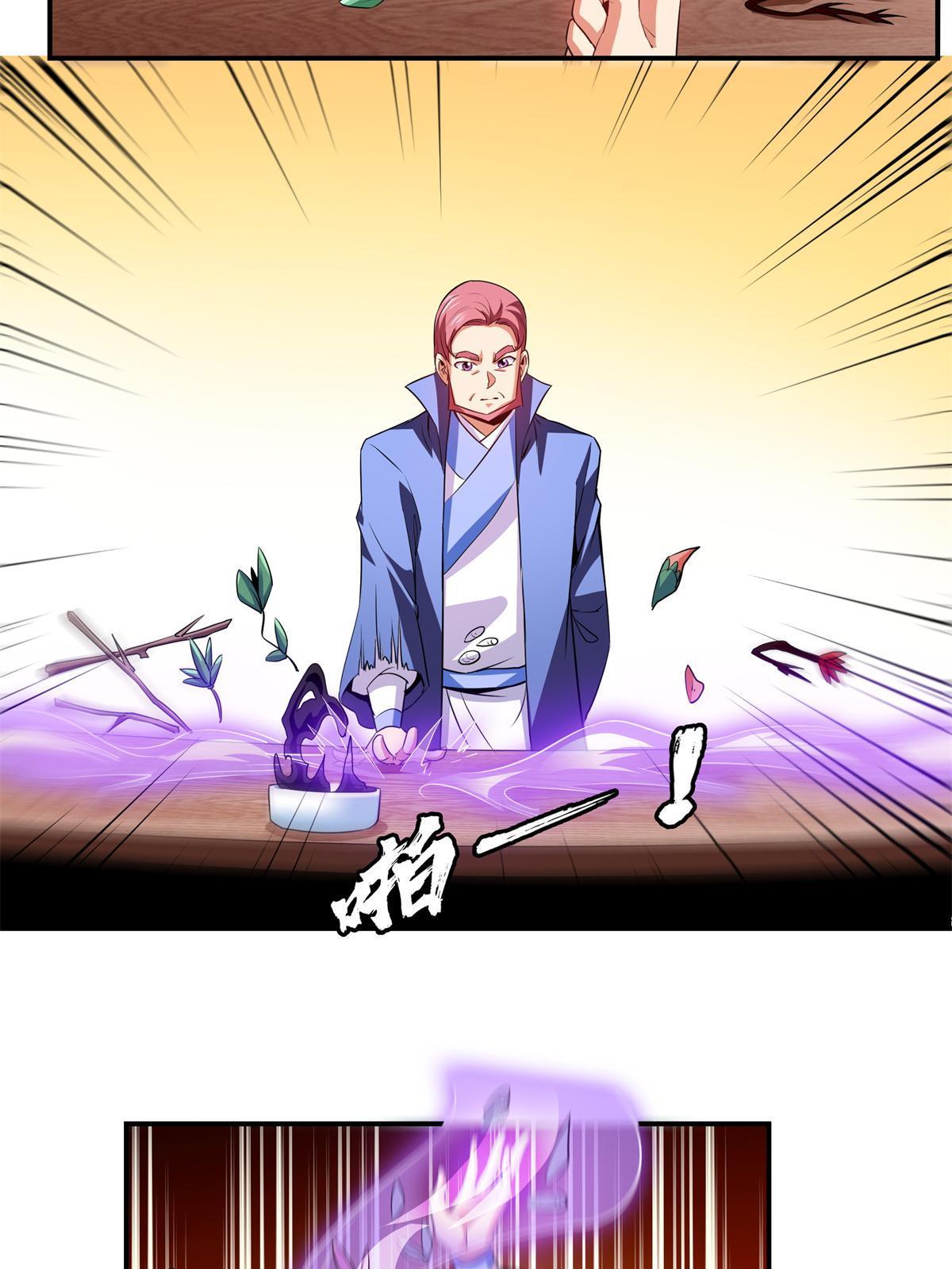 第198话 什麽病？32