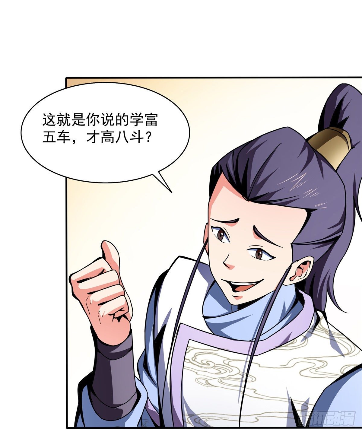 30 什麽玩意！40