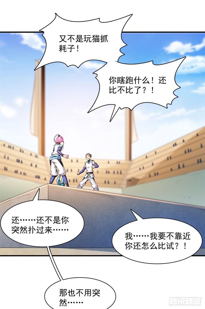 126 用力大了40