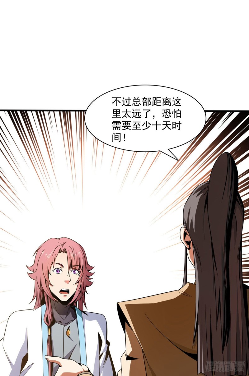 71 租赁府邸6