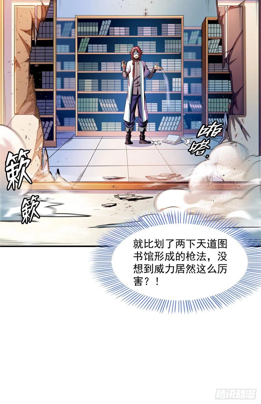 84 枪意23