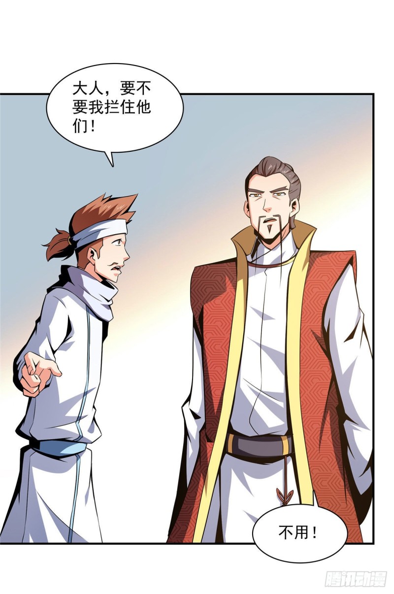 75 你全家好吗？26