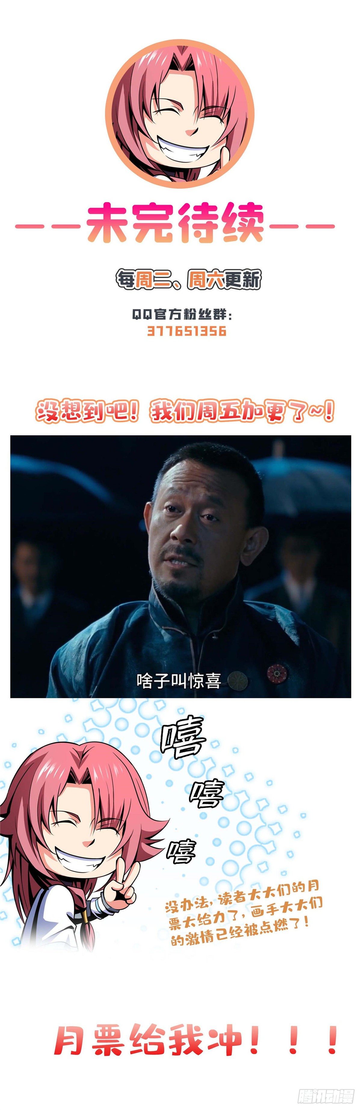 68 崩溃的白明丹师43