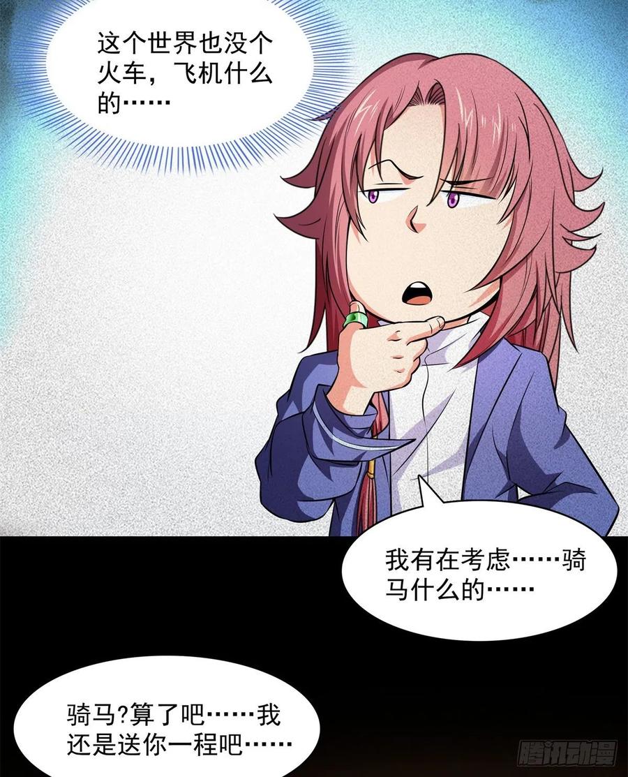 135 玄落山 脉43