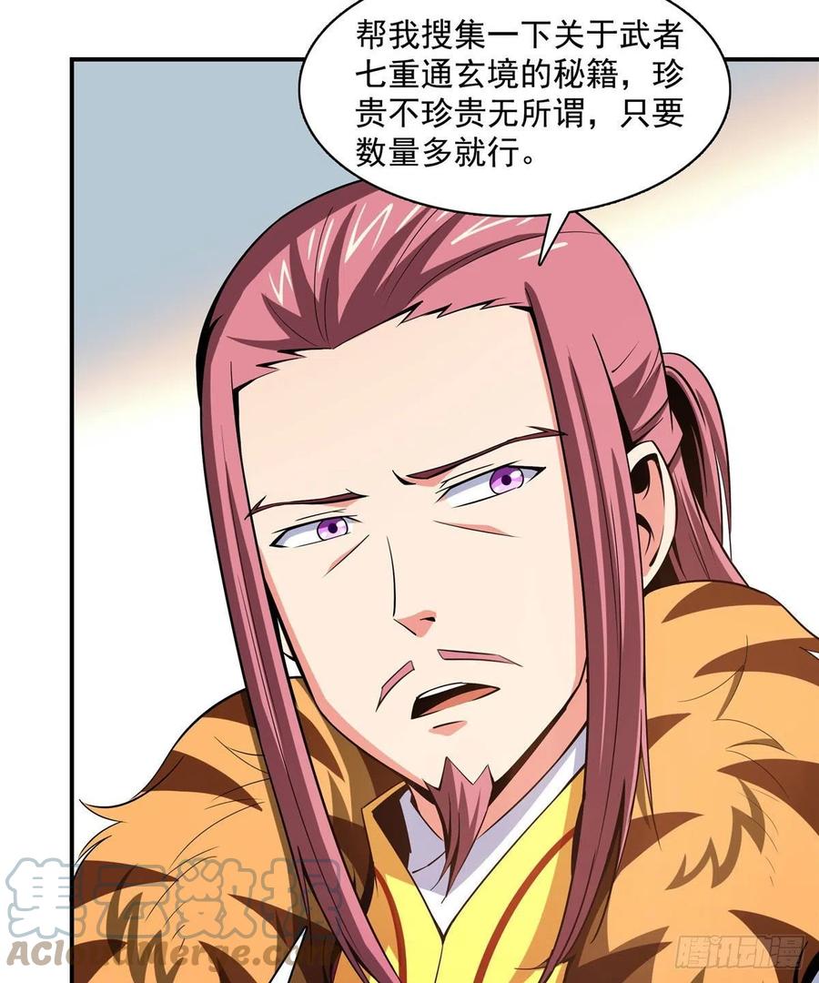 104 发 财 了30