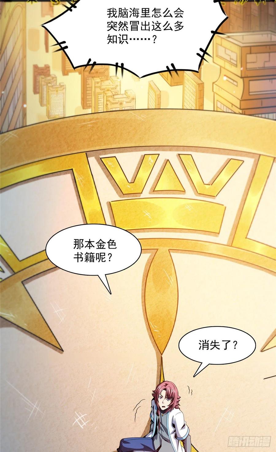 91 五星事件44