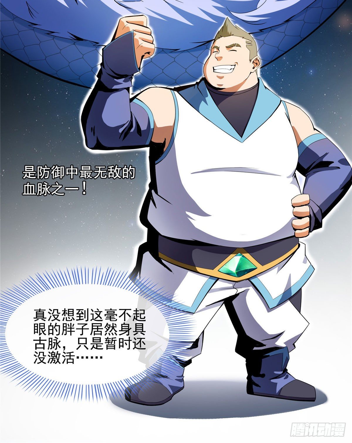 09 嘲讽12