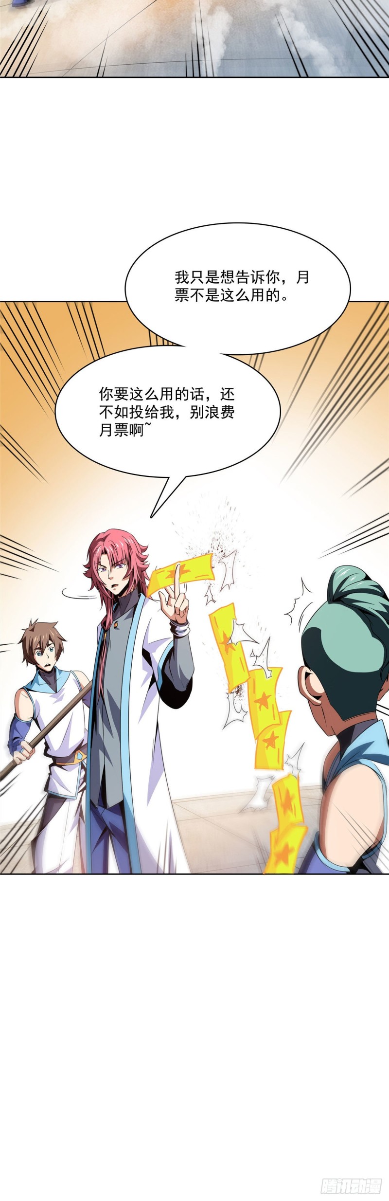 86 学战台53