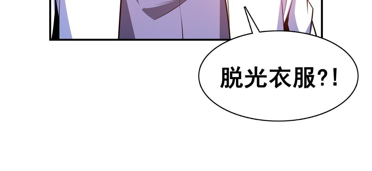 第188话  指点你突破41