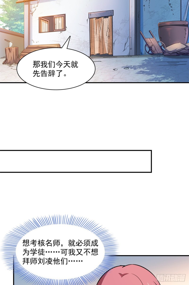 122 毒殿29
