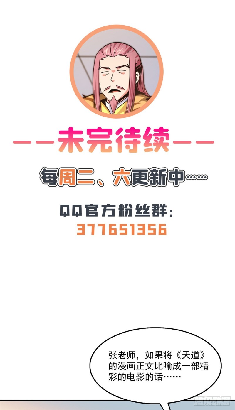 121 墨汁46
