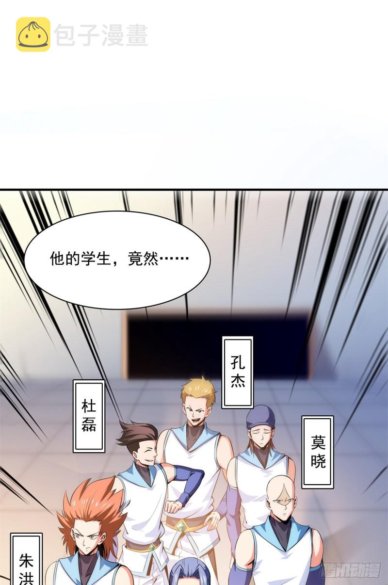 124 袁涛 VS 孔杰9