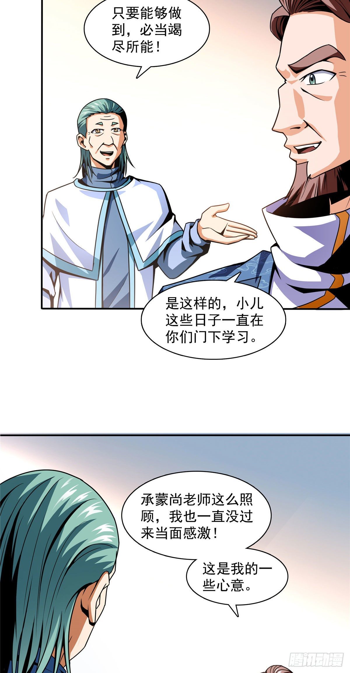 42 退课20