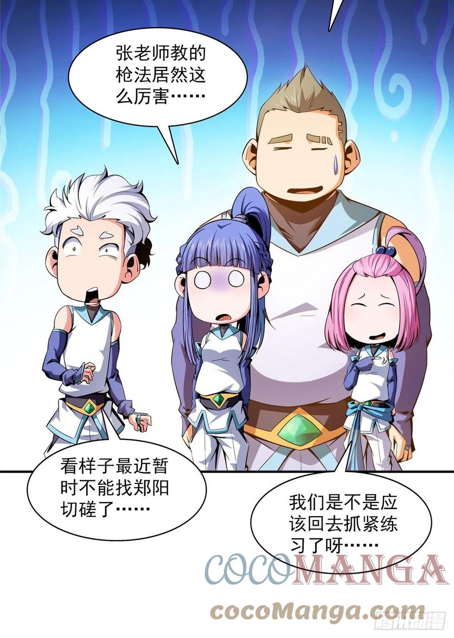 94 兄弟比斗40