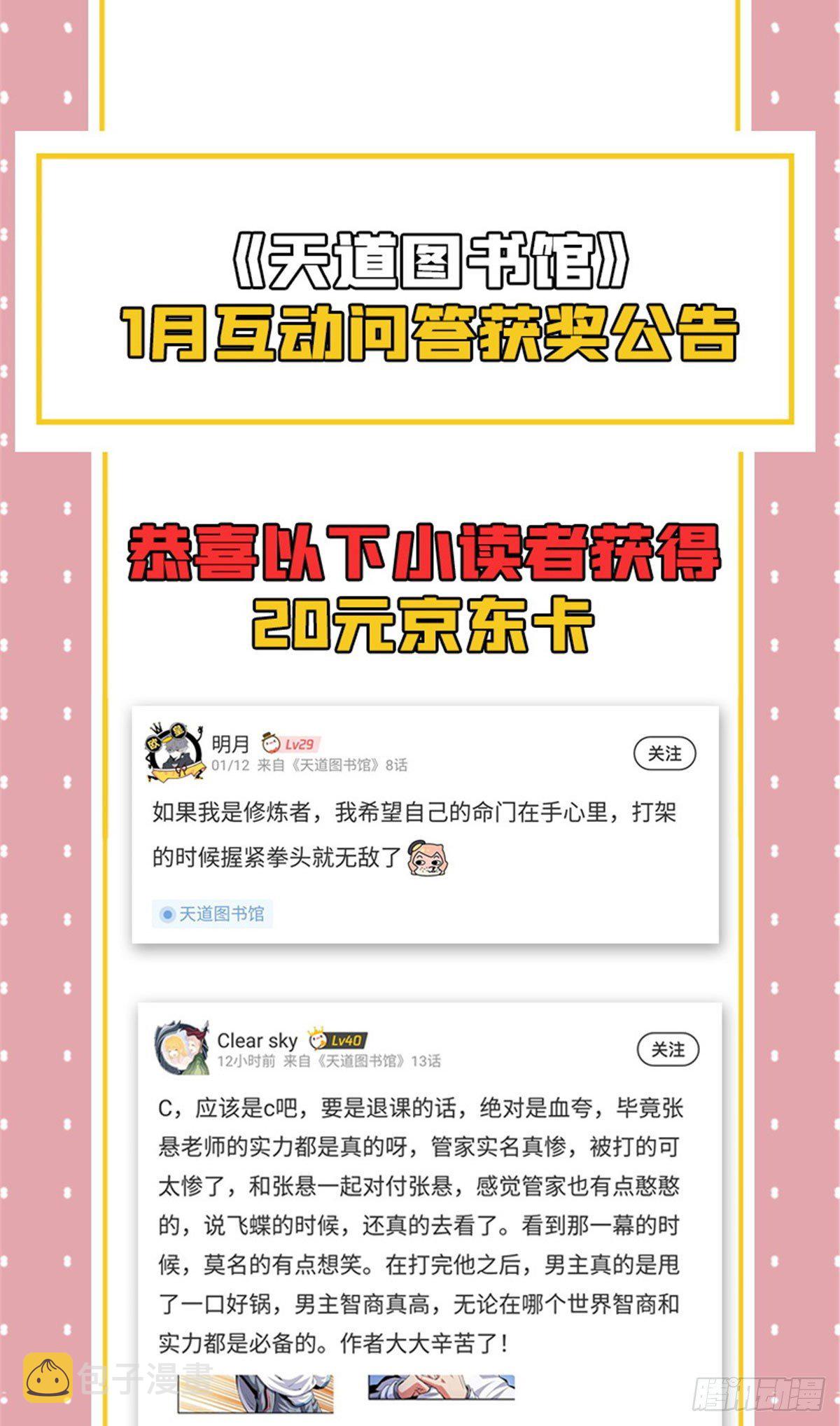 17 找麻烦57