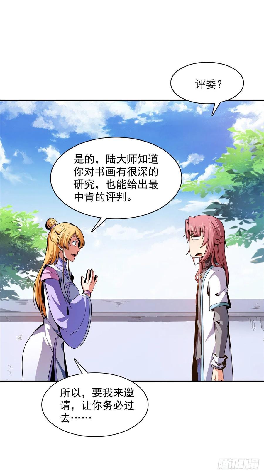 92 书画考核17