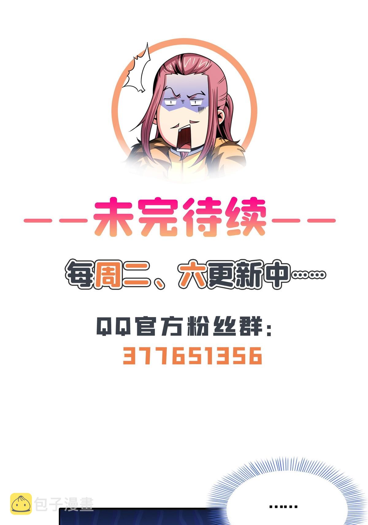 第203话 第二次约斗42
