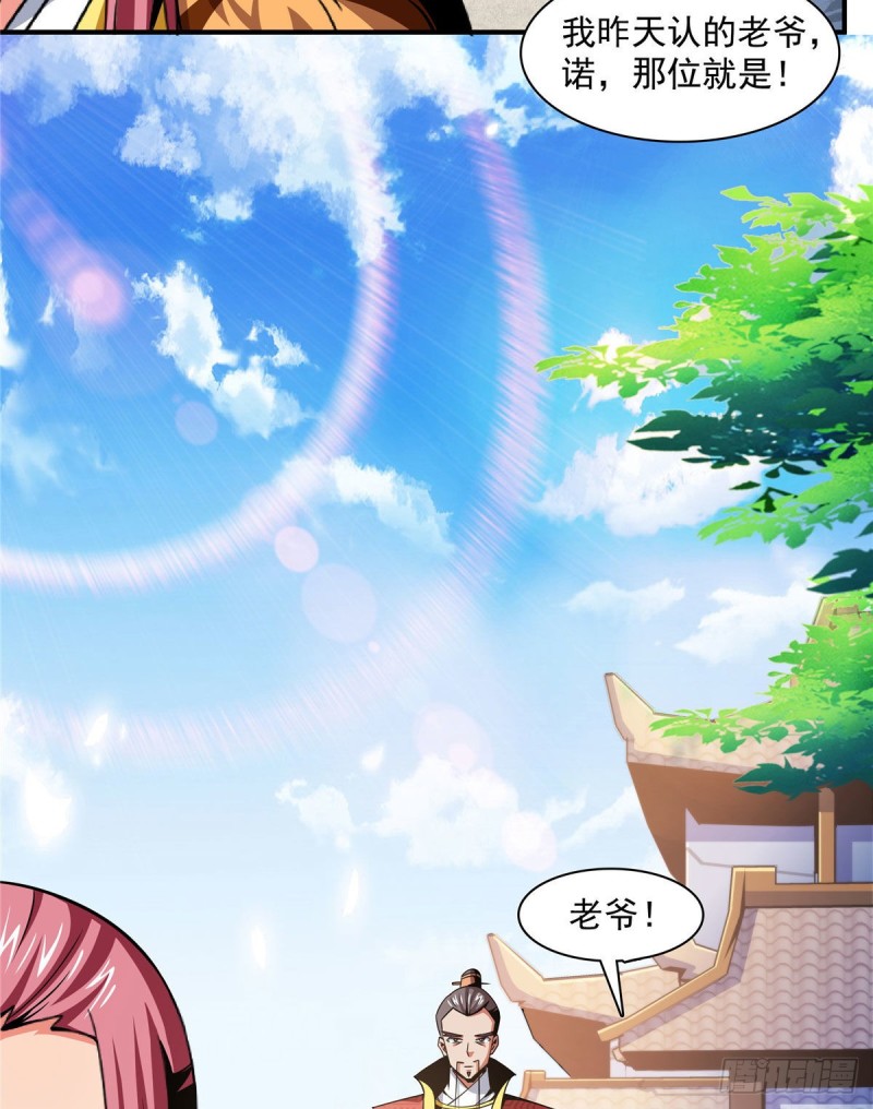74 提南青玉39