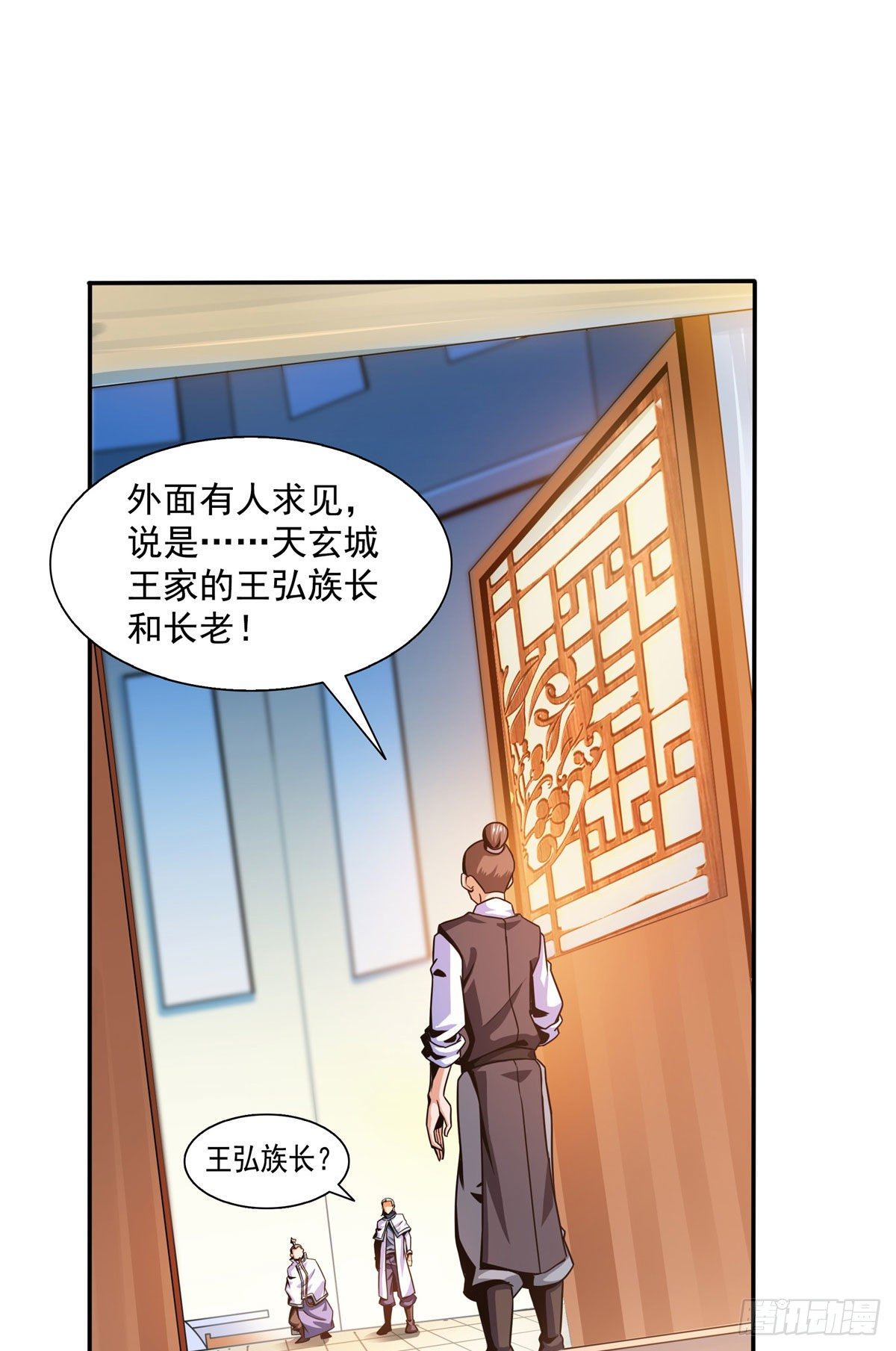 41 这不是真的30