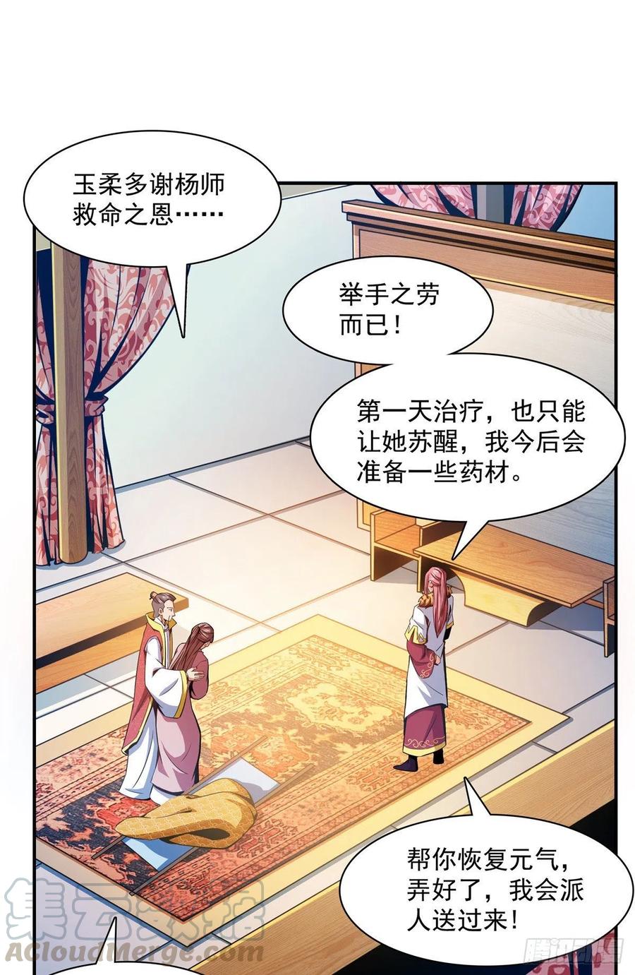 80 亏大了21