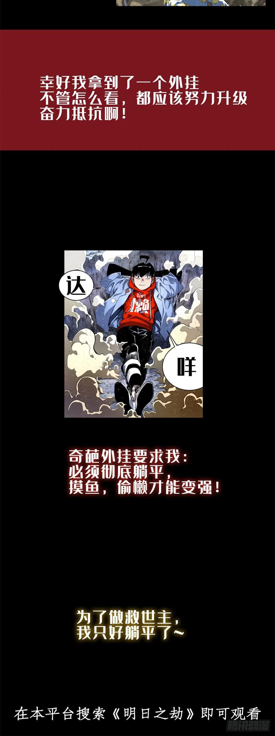 87 传授枪法54