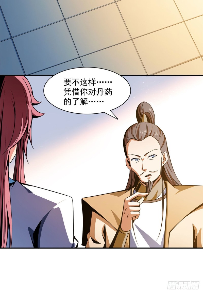 71 租赁府邸17