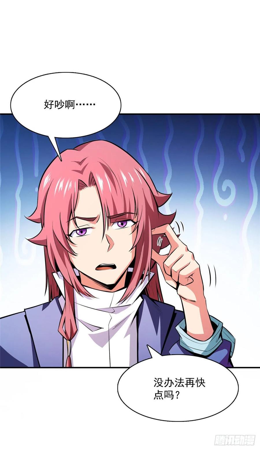 140 兽 堂13