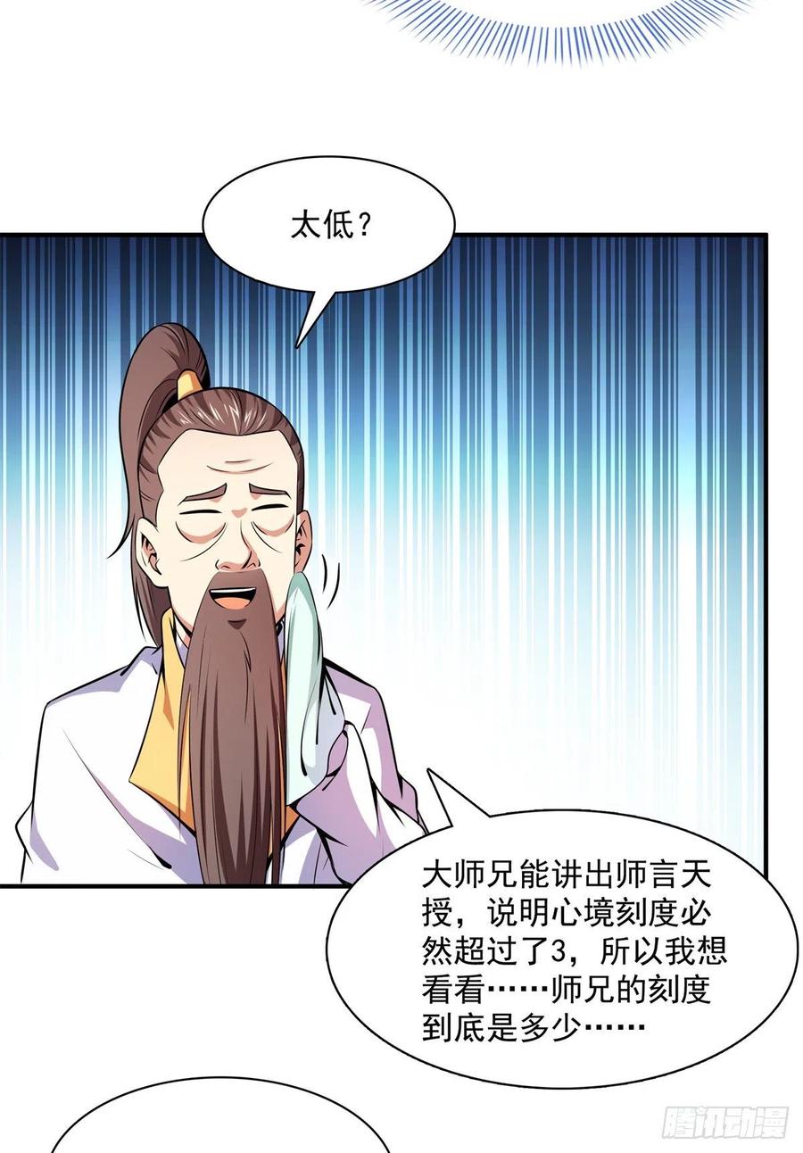 135 玄落山 脉22