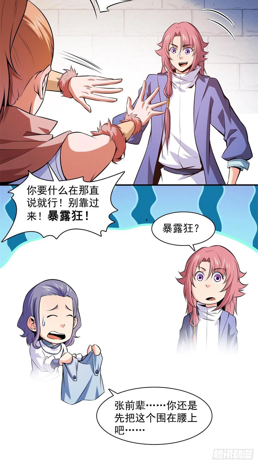 149 炸炉29