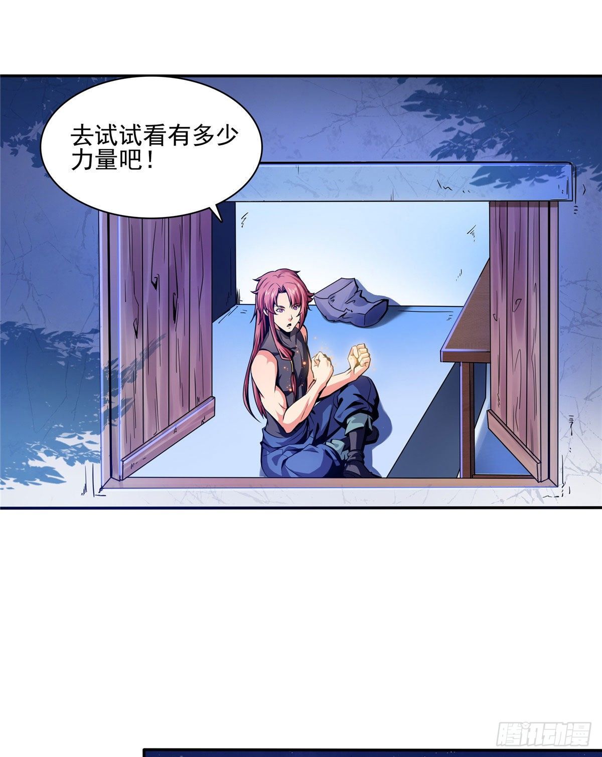 11 得奇书20