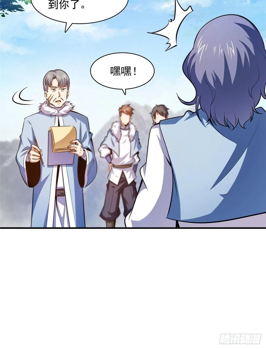 141 我驯了个鸟31