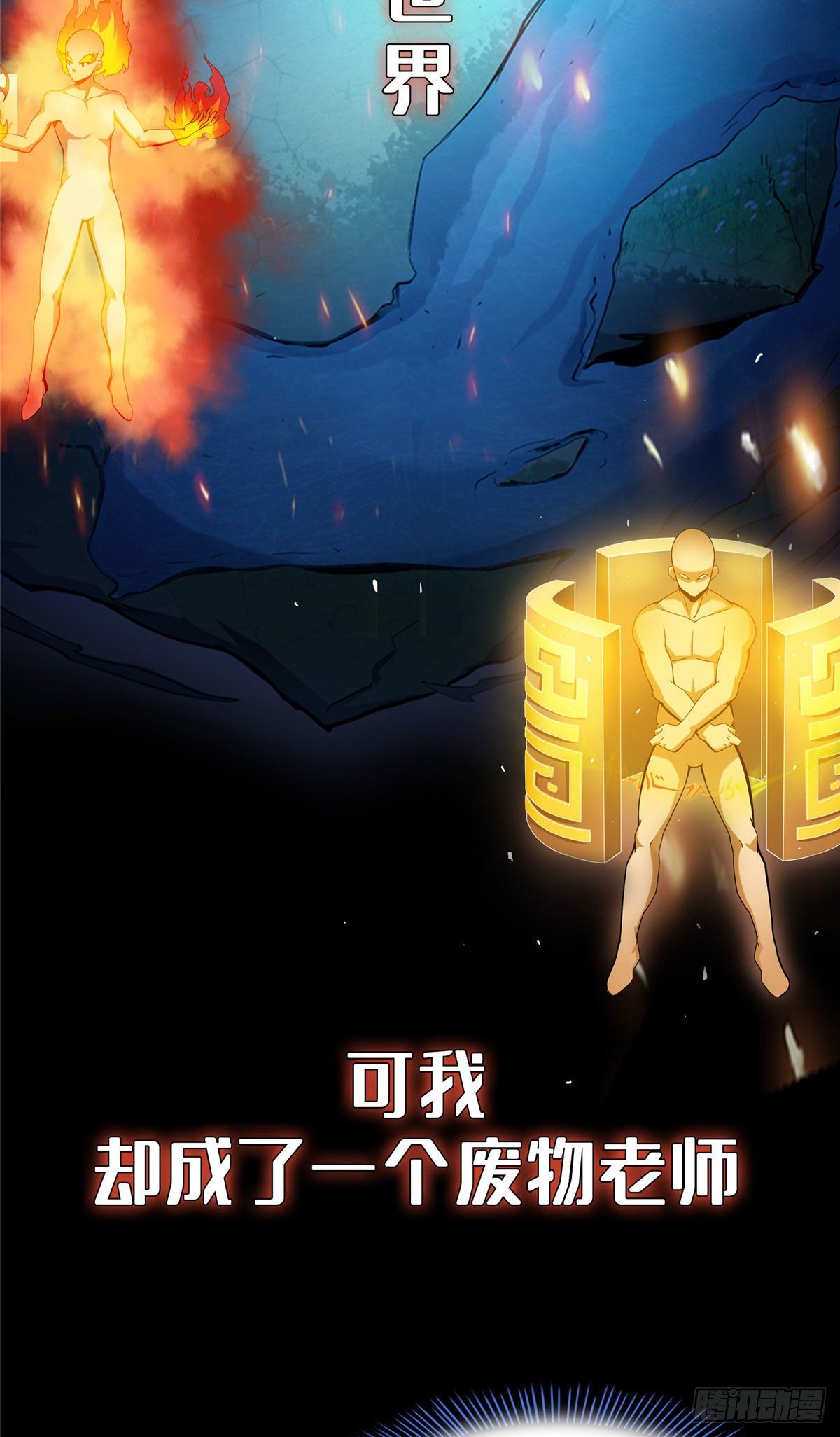 预告4