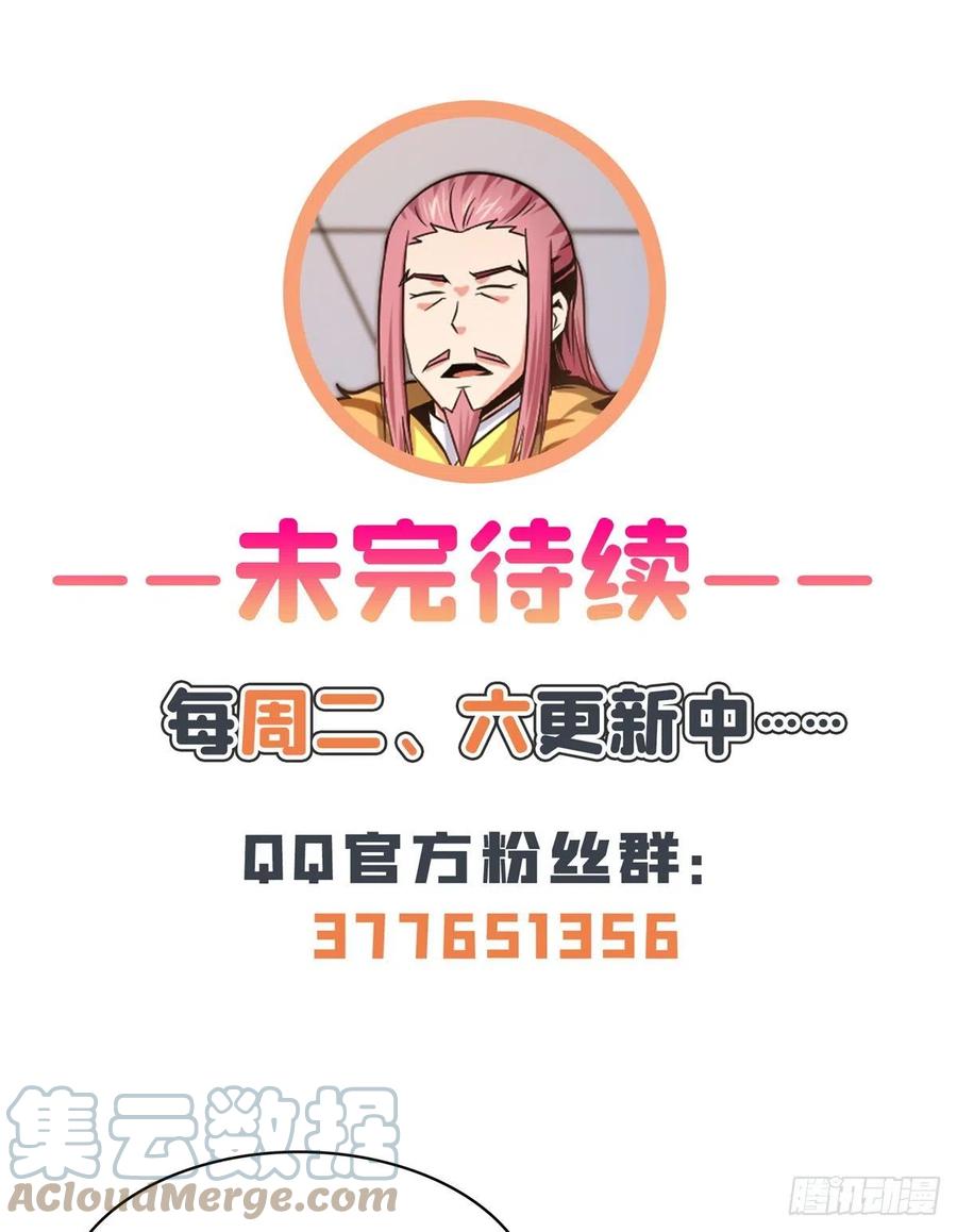 120 算我赢吗？52