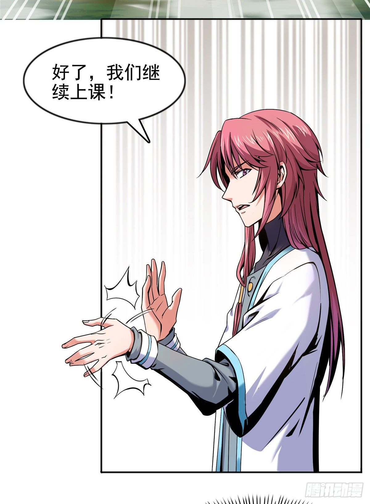 16 借题发挥9