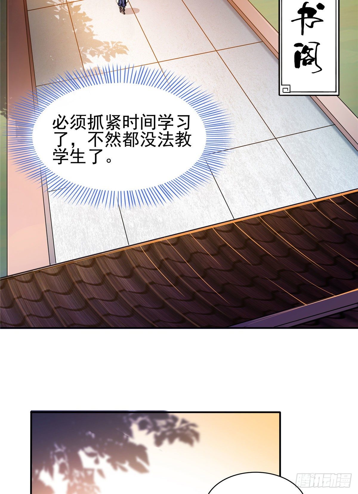 18 发疯的王家衆人35