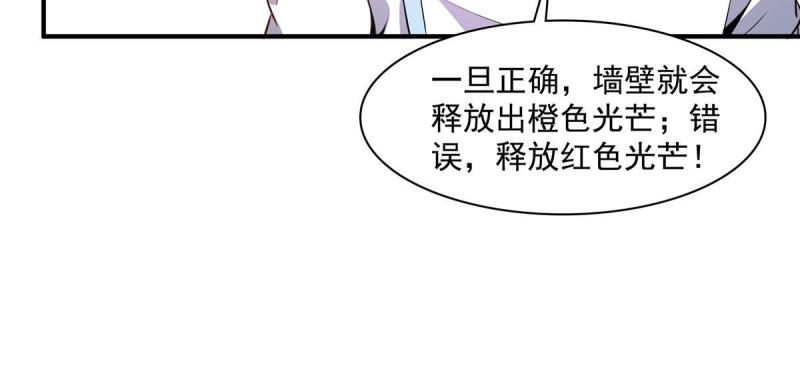 第183话  挑战会长33