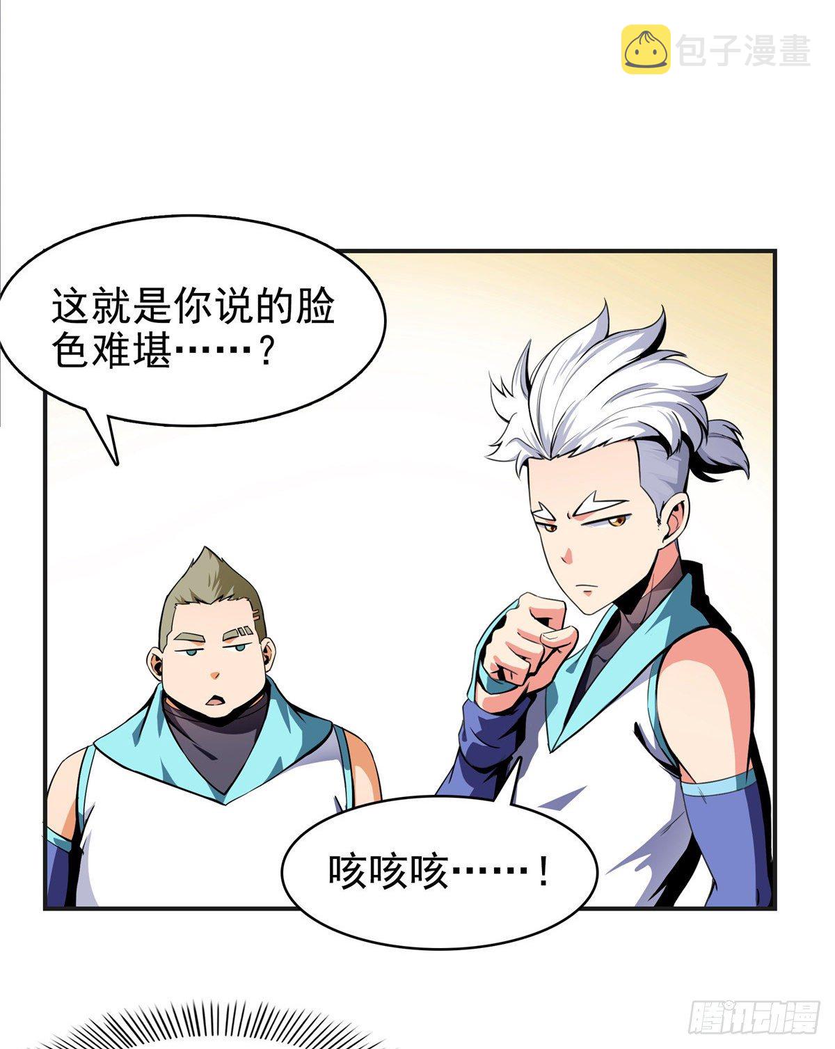 14 王颖的震惊3