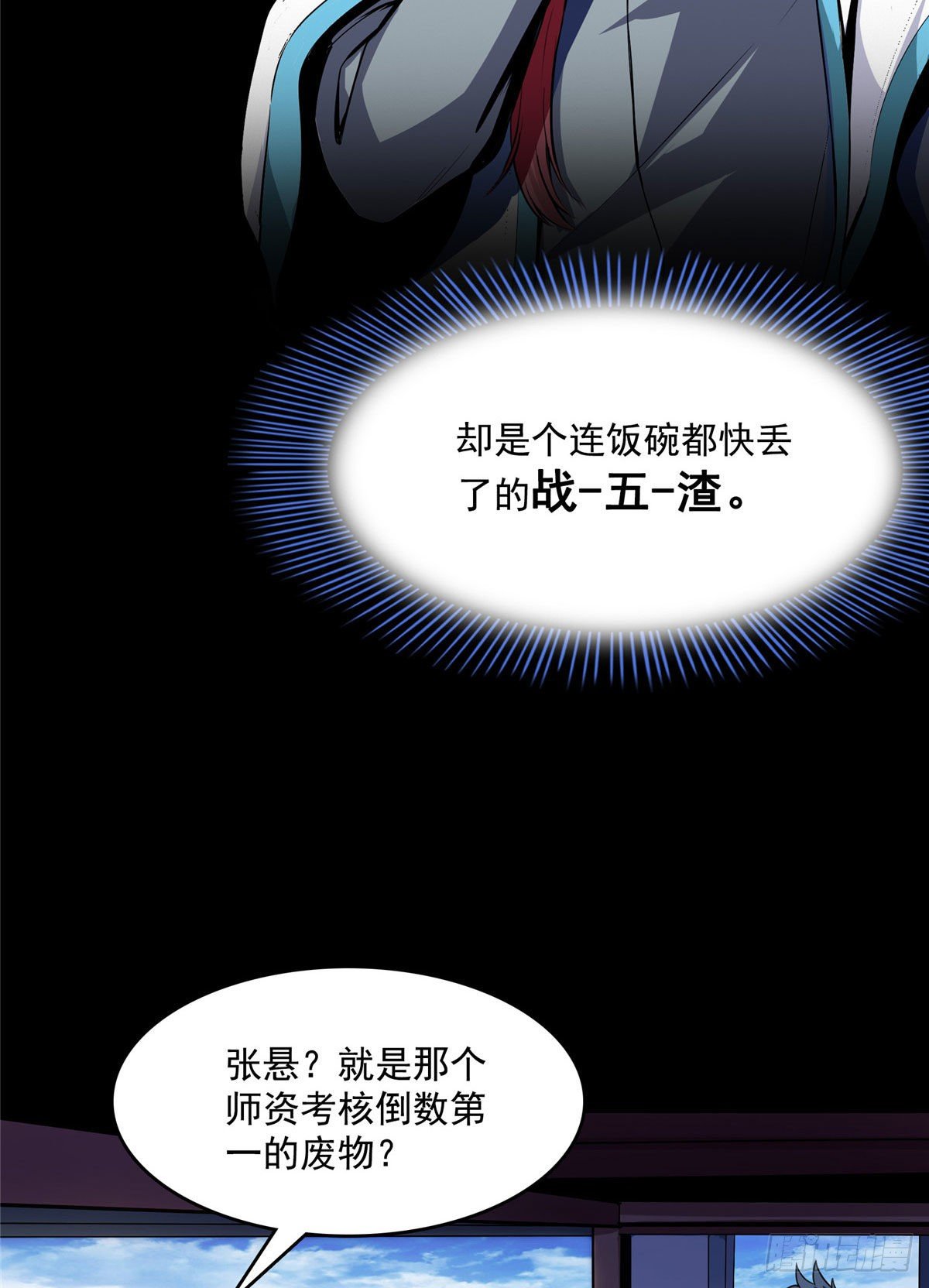 预告6