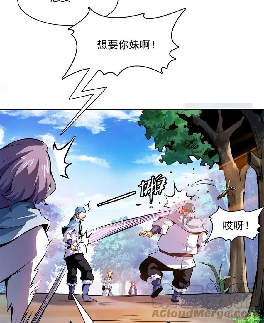 136 阵法9