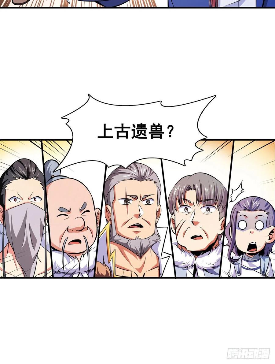 142 云电古雀41
