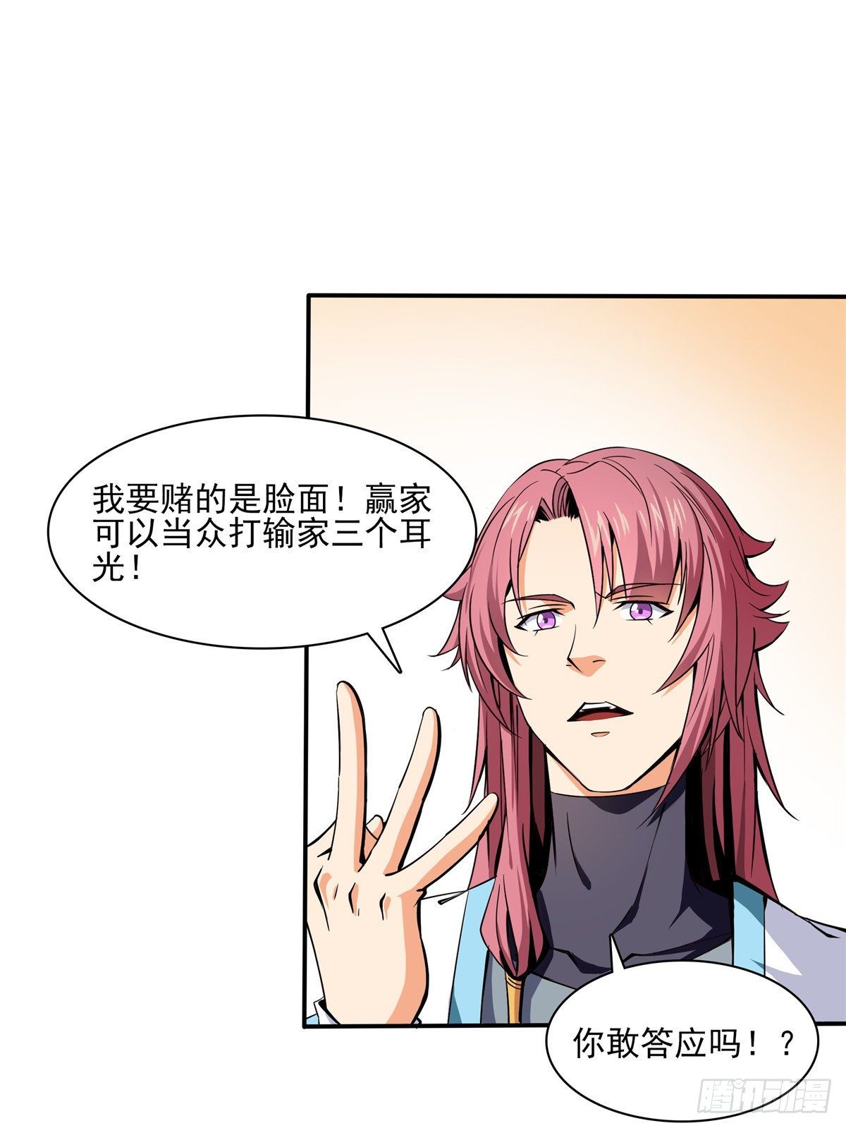 07 打赌8