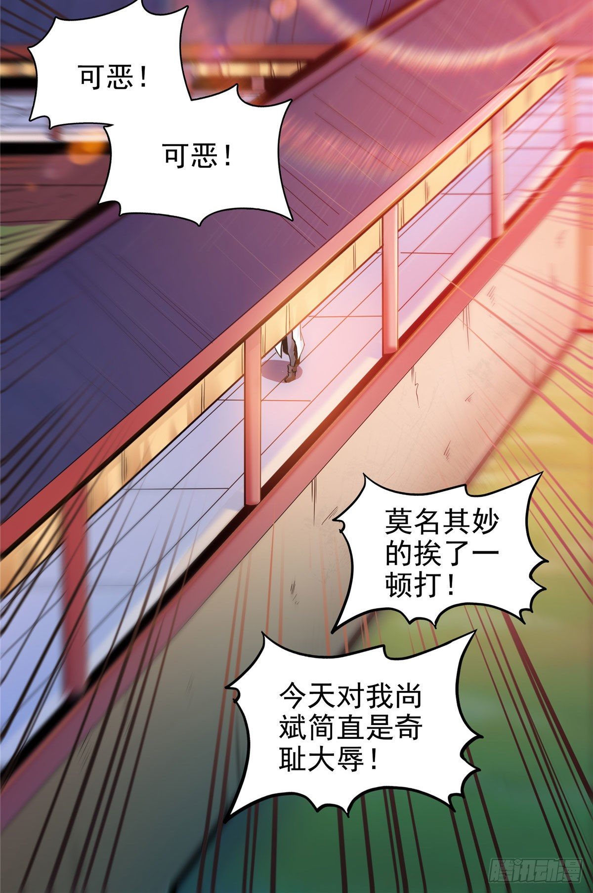 17 找麻烦31